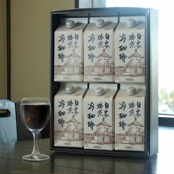 画像1: 自家焙煎冷珈琲6本　化粧箱入ギフト (1)