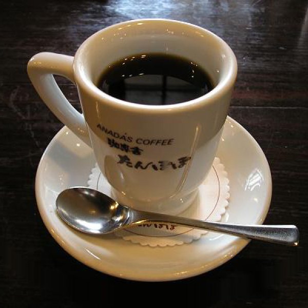 画像1: コーヒーカップ＆ソーサー (1)