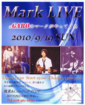  Mark LIVE　西区平野町　FLIP-FLOP様にて