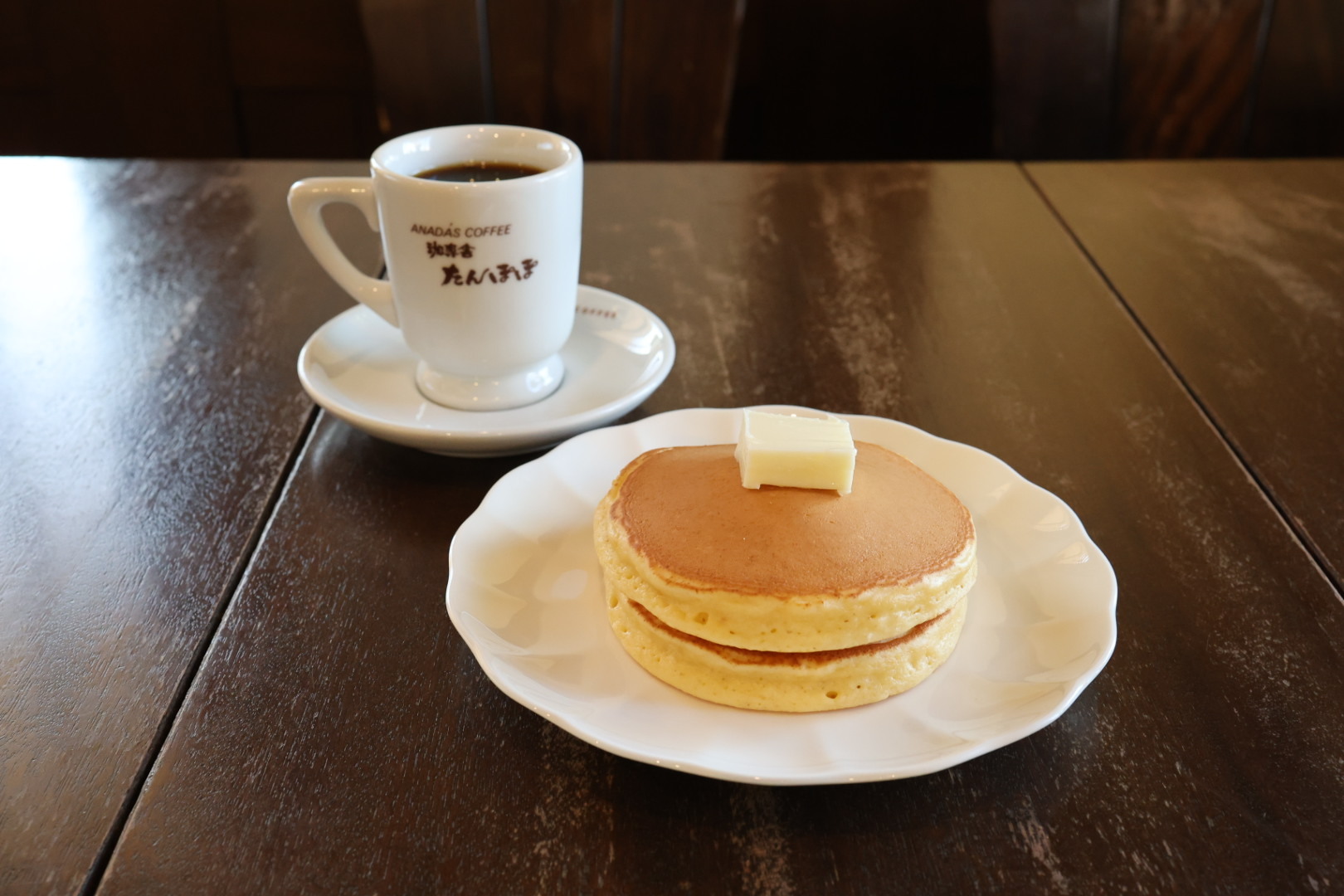 ホットケーキはじまります