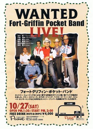 Fort-Griffin Pocket Band  LIVE 